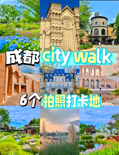 成都东站附近有什么景点