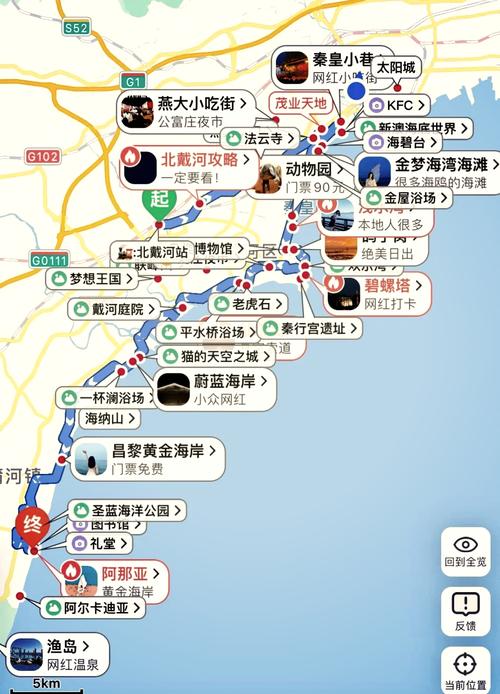 北戴河地图旅游景点大全