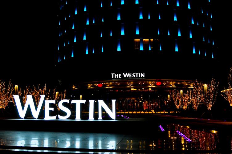 westin酒店官网