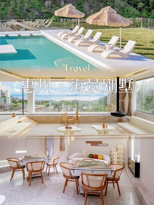 巽寮湾酒店预订海景房