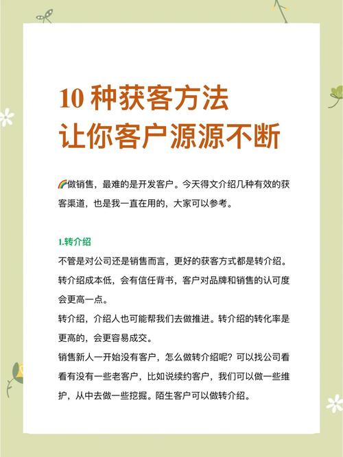 酒店销售如何寻找客源