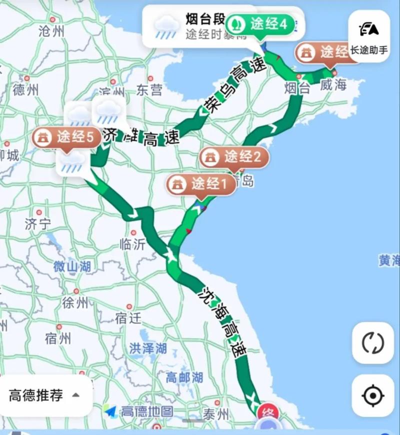 从日照出发自驾游路线