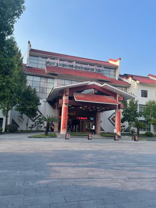 九华山五溪山色大酒店