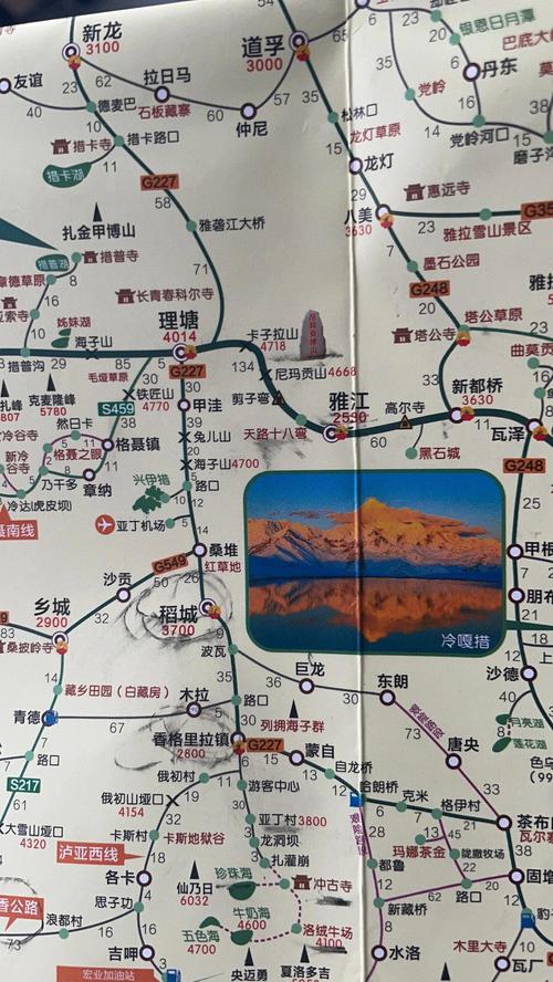 重庆到川西自驾游6天