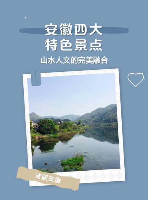 安徽十大旅游景点排行榜