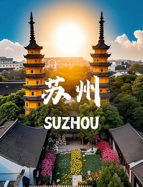 苏州一日游必玩景点推荐