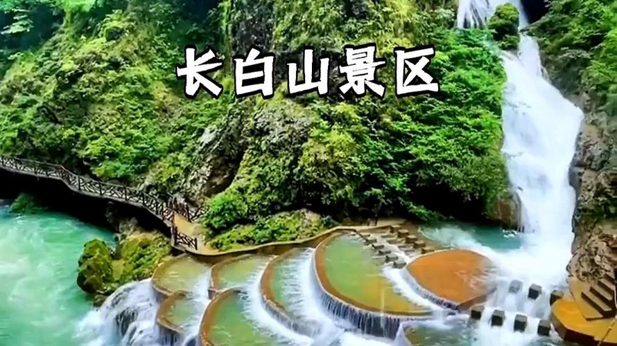 清明节吉林周边自驾游