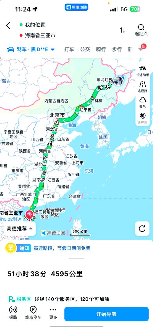 大庆至三亚自驾游路线