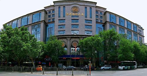 西安惠源锦江国际酒店