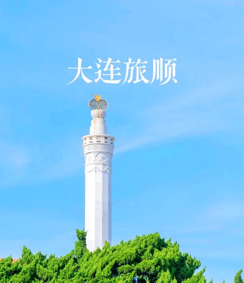 大连一日游必去景点推荐