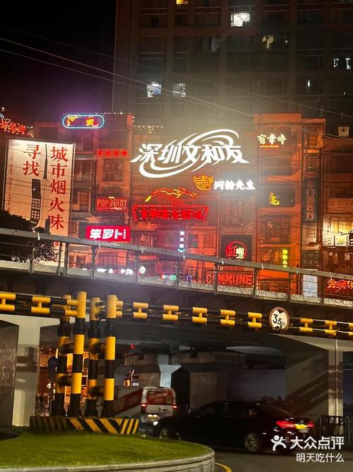 深圳东门老街附近酒店