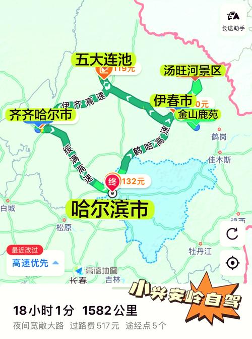 黑龙江边境自驾游攻略