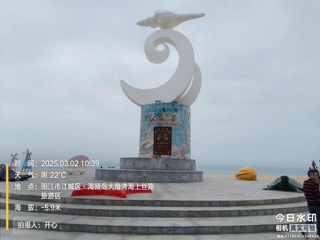 阳江市有什么好玩的景点