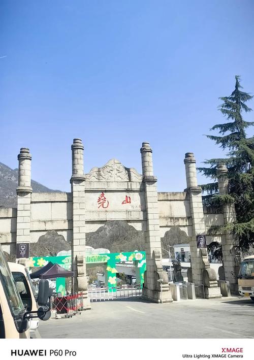 平顶山尧山自驾游攻略