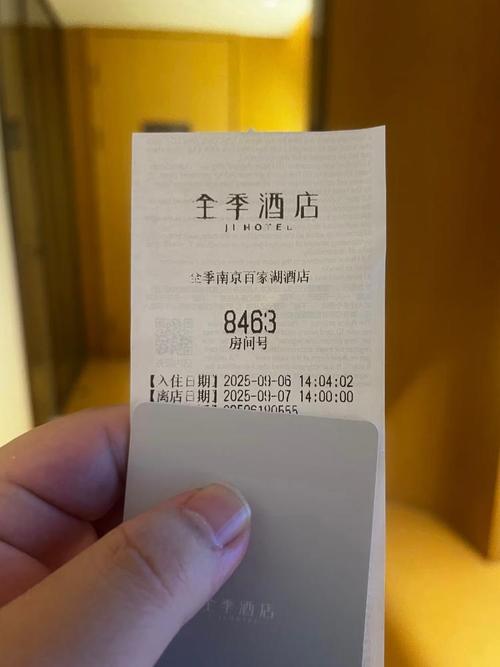 全季酒店wifi密码