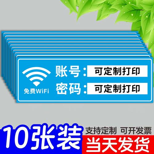 酒店的wifi安全吗
