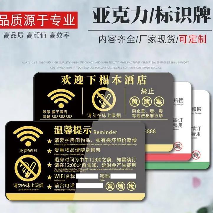 酒店的wifi安全吗