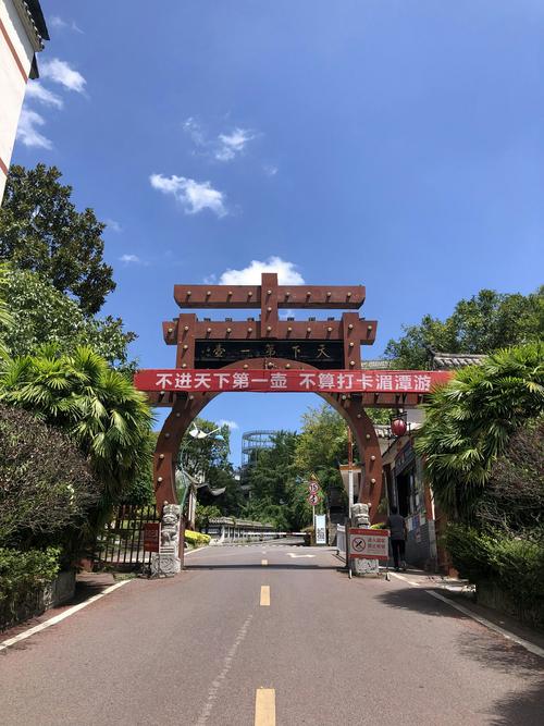 遵义湄潭旅游景点有哪些