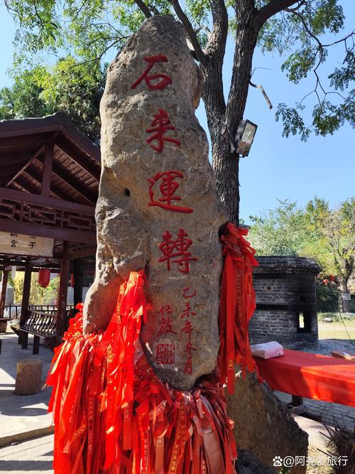 山东枣庄有什么旅游景点