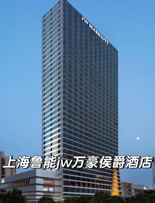 上海五星级酒店排名榜