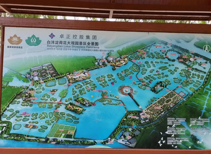 北京白洋淀自驾游攻略