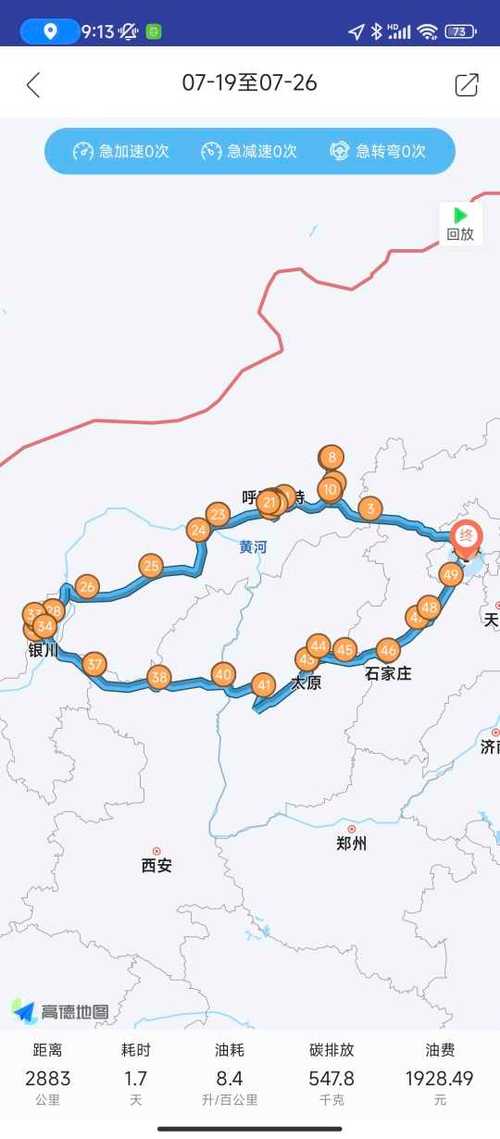 宁夏内蒙古自驾游线路