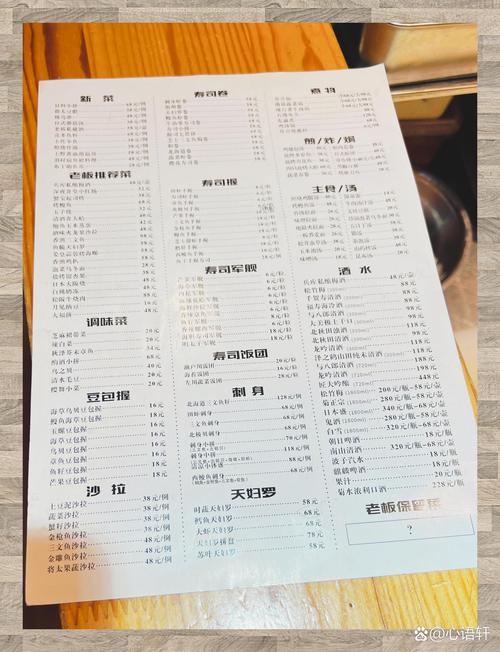 日本酒店价格一般多少