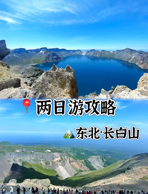 沈阳长白山自驾游跟团