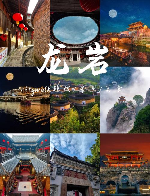 龙岩哪里好玩的景点推荐