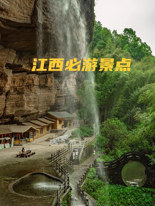 江西附近好玩的景点推荐