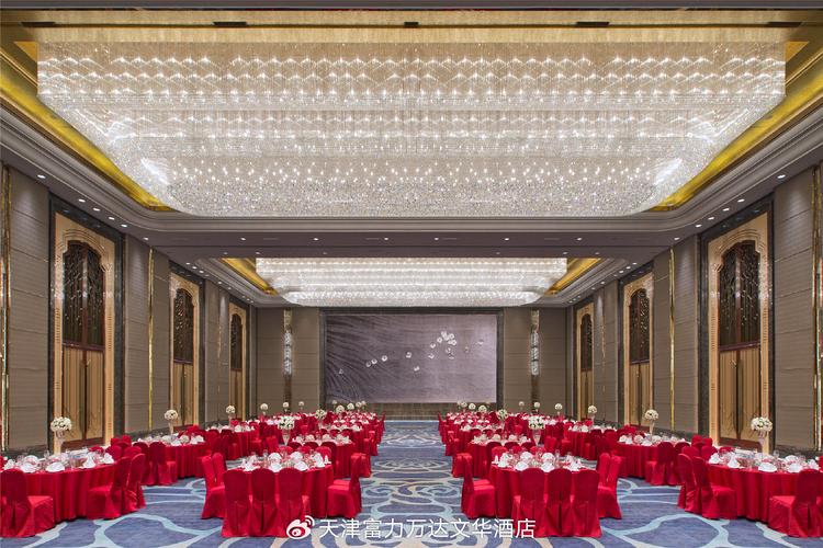 天津富力万达文华酒店