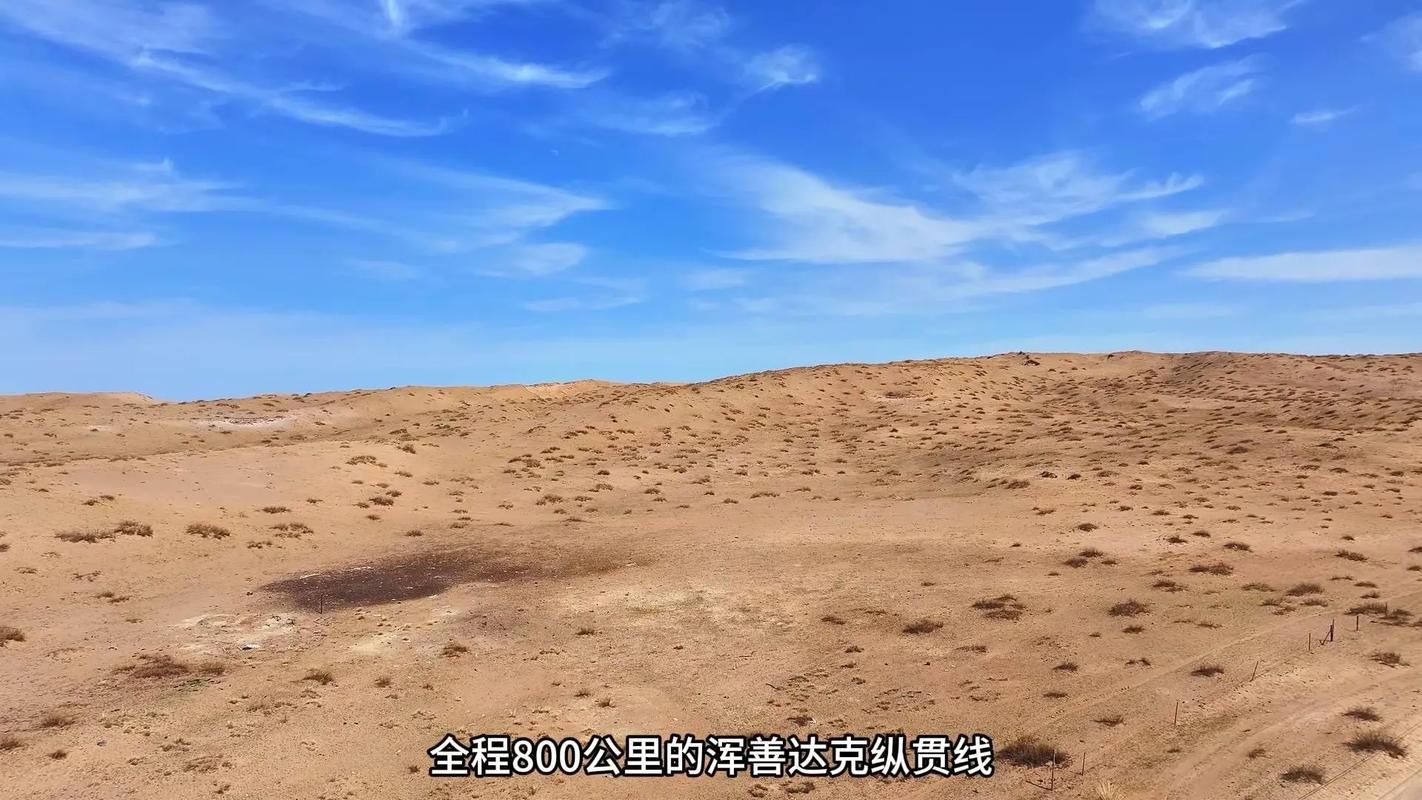 北京到浑善达克自驾游