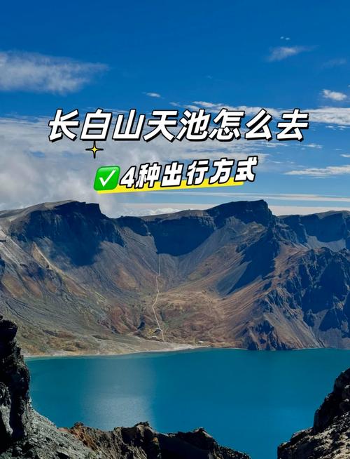 从长春到长白山自驾游