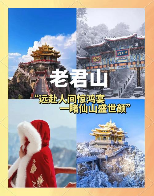 河南十大旅游景点排行榜