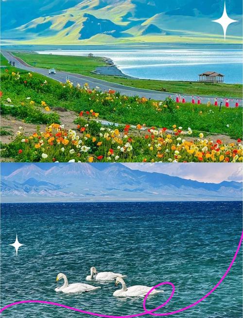 伊宁到赛里木湖自驾游