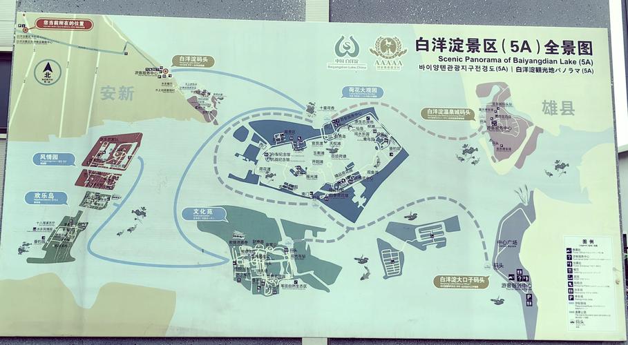 白洋淀自驾游攻略大全