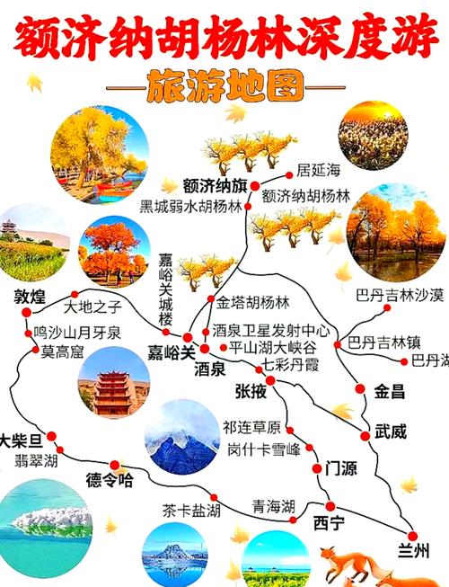 从郑州到额济纳自驾游