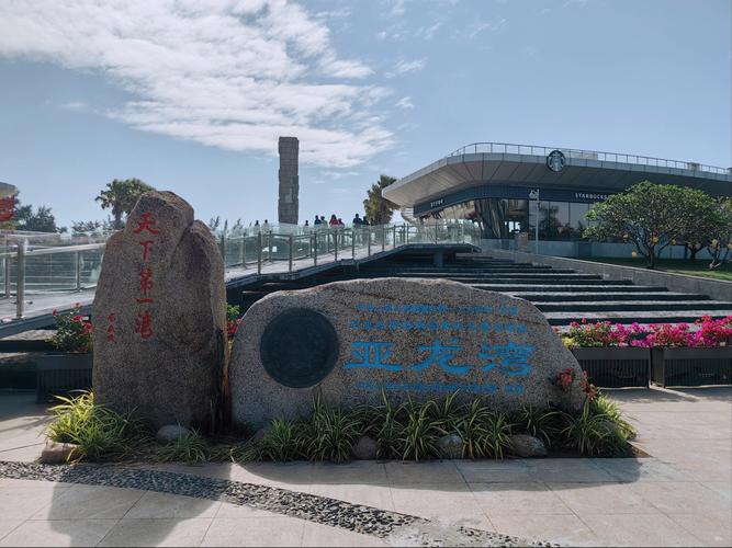 亚龙湾有什么好玩的景点