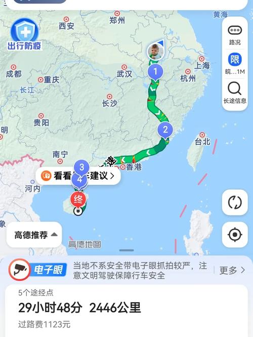 合肥到三亚自驾游路线