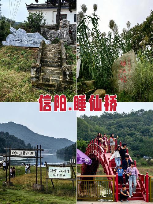 河南信阳有什么旅游景点