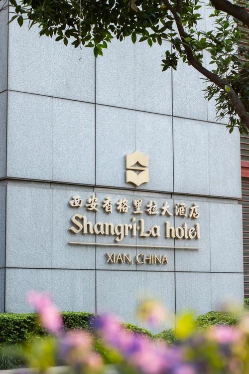 香格里拉酒店集团官网