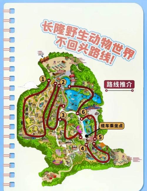 长隆自驾游是什么意思