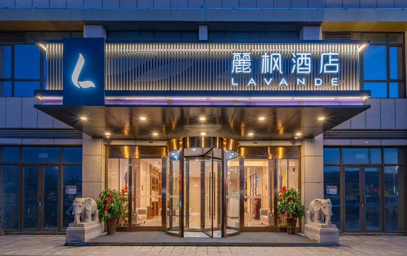 丽枫酒店属于什么档次