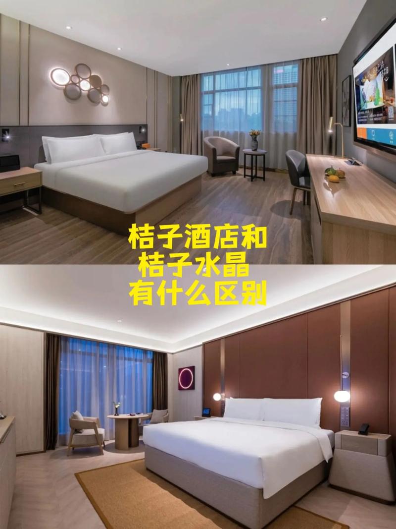 宾馆和酒店有什么区别
