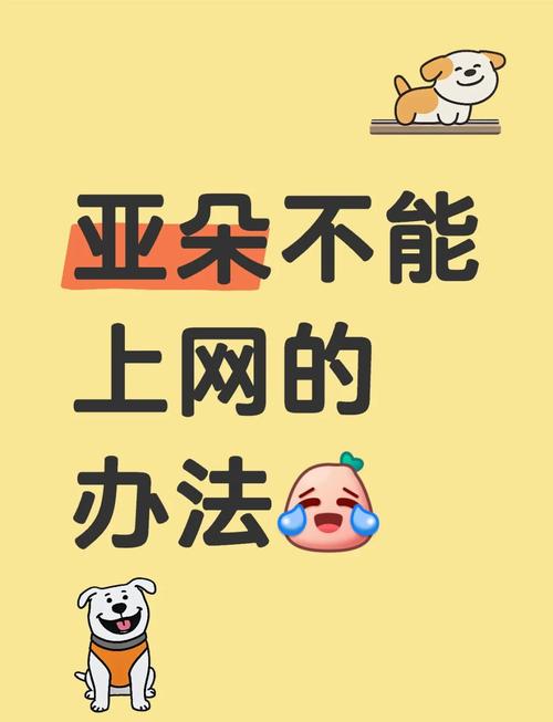 亚朵酒店wifi密码