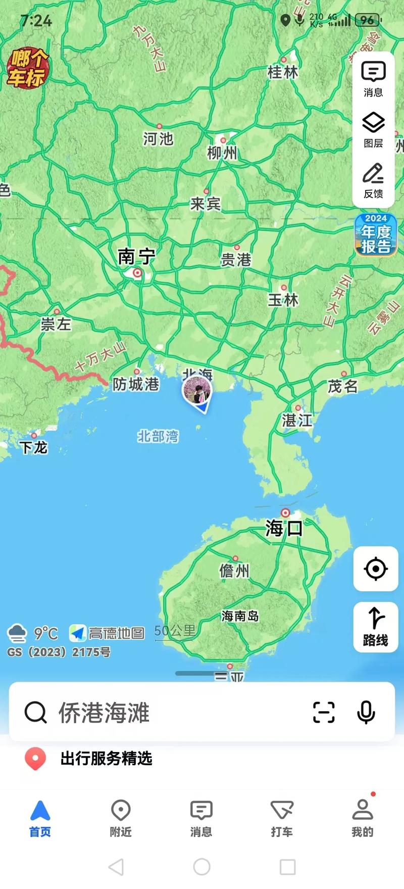 广西东兴到越南自驾游