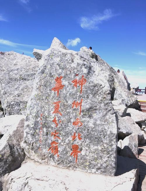 太白山森林公园自驾游