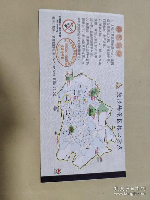 鼓浪屿哪些景点需要门票