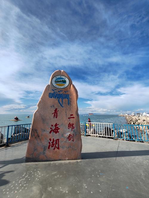 益阳出发自驾游青海湖