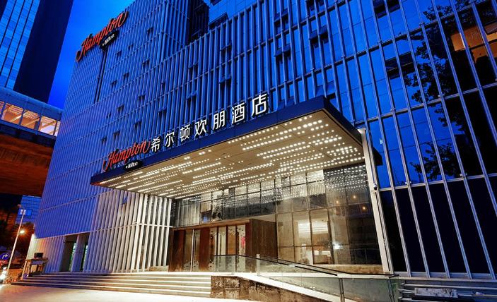 希尔顿酒店分几个档次